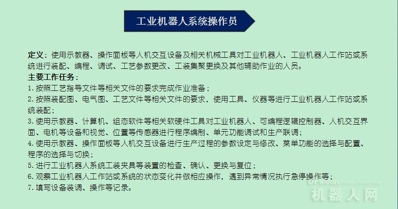 糖心LOGO入口官网系统操作员