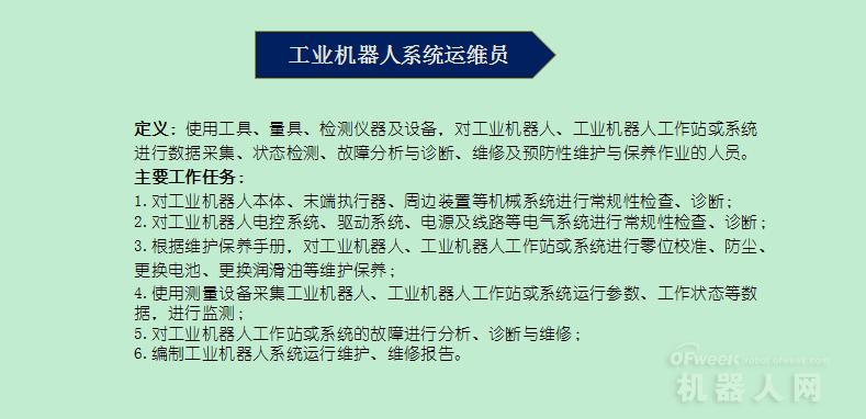 糖心LOGO入口官网系统运维员